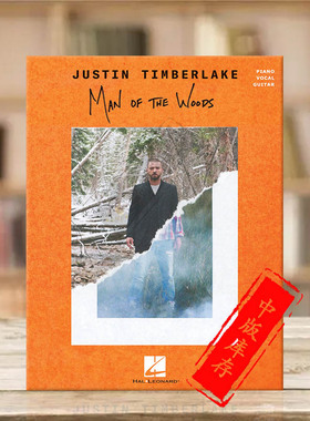 贾斯汀 汀布莱克 森林之人 钢琴声和吉他 海伦德原版乐谱书 Justin Timberlake Man of the Woods HL00268897