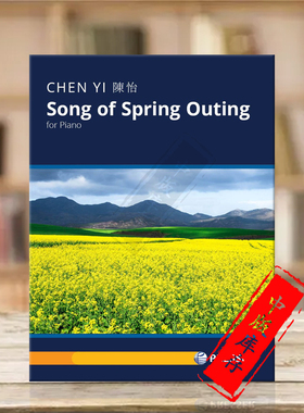 陈怡 春游之歌 钢琴独奏 原版乐谱书 CHEN YI Song of Spring Outing 110-41848