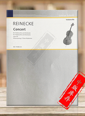 赖内克 大提琴协奏曲 op82 附钢伴 德国朔特原版进口乐谱书 Reinecke Carl Concert cello and orchestra BSS18386-02