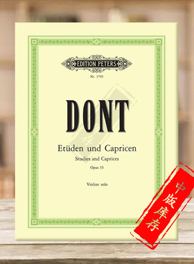 顿特 小提琴练习曲与随想曲 op35 汉斯席特版 彼得斯原版进口乐谱书 Jacob Dont Etudes and Caprices for Violin EP3705