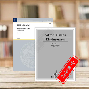 Nos Ullmann 德国朔特原版 7首 钢琴奏鸣曲 维克托 全套共一至二卷 ED8281 乌尔曼 Sonatas 乐谱书 Viktor Piano 8282