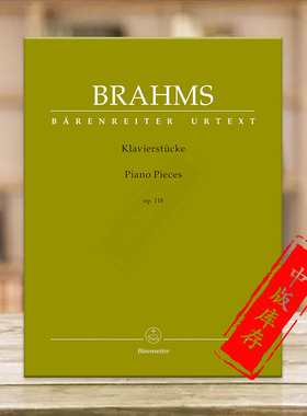 勃拉姆斯 钢琴小品 op118 独奏带指法 德国骑熊士原版进口乐谱书 Brahms Piano Pieces BA9630