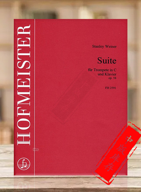 韦纳 组曲OP58 小号和钢琴 德国霍夫曼斯特原版乐谱书 Weiner SUITE FUR TROMPETE IN C UND KLAVIER Trumpet and Piano FH2591