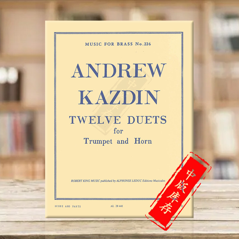 安德鲁卡兹丁12首二重奏 圆号和小号 原版乐谱书 Andrew Kazdin 12 Duets for Horn and Trumpet HL48185096
