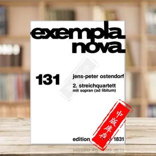 Ostendorf SIK1831 现代作品 No2 Quartet String 乐谱书 思考斯基原版 总分谱 第二弦乐四重奏 奥斯坦多夫