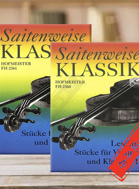 赫特尔 古典弦乐作品集 小提琴和钢琴 全套共一至二卷 霍夫曼斯特原版乐谱书 Leichte Stucke for Violin and Piano  FH2360/2361