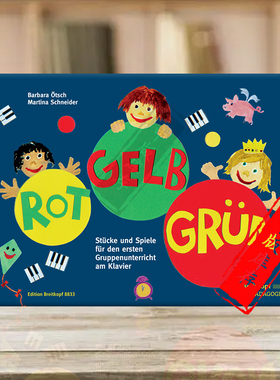 红 黄 绿 儿童钢琴课 小品与游戏 奥奇 施奈德 德国大熊原版乐谱书 otsch Schneider ROT GELB GRON EB8833