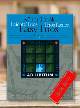 初级三重奏 混合室内乐作品集 布达佩斯原版进口乐谱书 Easy Trios with optional combinations of instruments Z14848