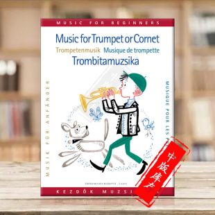 Edited for Bogar 布達(dá)佩斯樂譜 小號(hào)或者短號(hào)音樂 Music 初學(xué)者 Istvan Rudolf Borst 附鋼琴伴奏 Trumpet Cornet Z6625