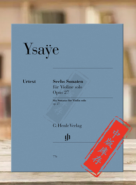 伊萨伊 小提琴奏鸣曲 六首 op27 独奏无伴奏 带指法 亨乐原版乐谱书 Ysaye Six Sonatas HN776