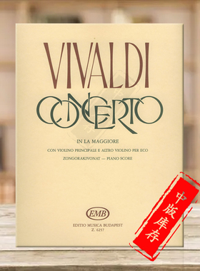维瓦尔第A大调协奏曲RV552 小提琴和钢琴 布达佩斯原版乐谱书 Vivaldi Antonio Concerto in la maggiore Violin Piano Z6257