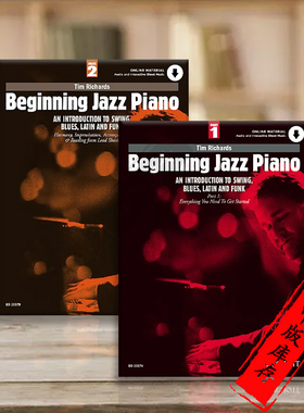 蒂姆 理查兹 爵士钢琴入门1和2 附在线音频 共两册 朔特原版乐谱书 Richards Tim Beginning Jazz Piano ED23374/ED23379