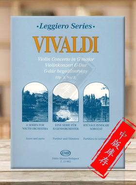 维瓦尔第G大调小提琴协奏曲Op 3 No 3 RV 310 弦乐合奏 总分谱 布达佩斯原版乐谱书 Vivaldi Violin Concerto in G major Z13882