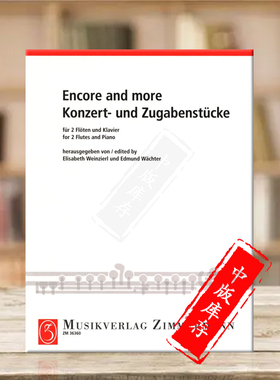 安可曲及更多曲目 两支长笛和钢琴 总分谱 原版进口乐谱书 Encore and more for 2 flutes and piano ZM36360