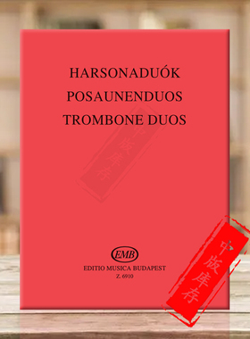 长号二重奏 两支长号 布达佩斯原版进口乐谱书 TROMBONE DUOS Edited by Perlaki Jozsef Z6910