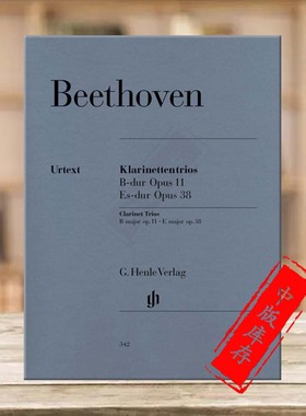 贝多芬 单簧管三重奏 降B大调op11和降E大调op38 钢琴单簧管或小提琴和大提琴 总分谱 亨乐乐谱书 Beethoven Clarinet Trios HN342