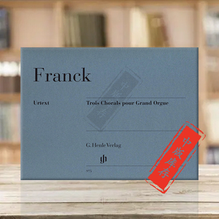 德国亨乐原版 Orgue 进口乐谱书 pour Grand Franck Trois 弗兰克三首为大型管风琴 HN975 Chorals 圣咏曲