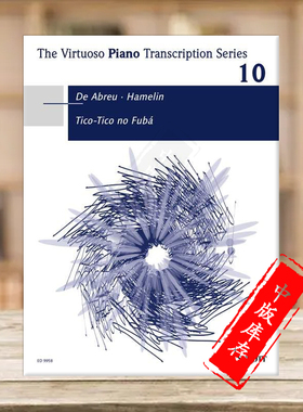 哈默林 改编曲 玉米粉上的雀鸟 钢琴独奏 德国朔特原版乐谱书 Tico Tico no Fuba Transcription by Marc Andre Hamelin ED9958