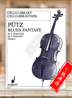 普茨 布鲁斯幻想曲 六把大提琴 大提琴总分谱 德国朔特原版进口乐谱书 Puetz Eduard Blues Fantasy 6 cellos CB165