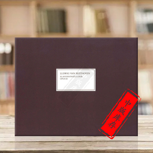 貝多芬第28鋼琴奏鳴曲A大調(diào)op101 精裝 手稿影印件 樂譜書 硬殼 BEETHOVEN 亨樂原版 Sonata HN3211 Facsimile Piano