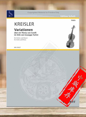 克莱斯勒 F大调塔蒂尼风格的科雷利主题变奏曲 小提琴和钢琴 朔特乐谱书 Kreisler Variations on a Theme Violin Piano BSS29027