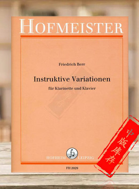 贝尔 指导性单簧管变奏曲 带钢伴 德国霍夫曼斯特原版乐谱书 Berr Instructive Variation for Clarinet and Piano FH2029