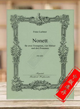 拉赫纳 管乐九重奏 两支小号四支圆号三支长号 总分谱 霍夫曼斯特原版乐谱书 Franz Nonett 2Trumpets 4Horns 3Trombones FH2201