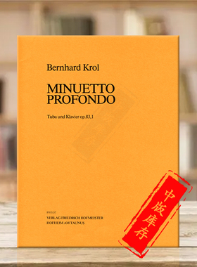 克洛尔 小步舞曲OP83/1 大号和钢琴 德国霍夫曼斯特原版乐谱书 Bernhard Krol Minuetto profondo tuba piano FH3137