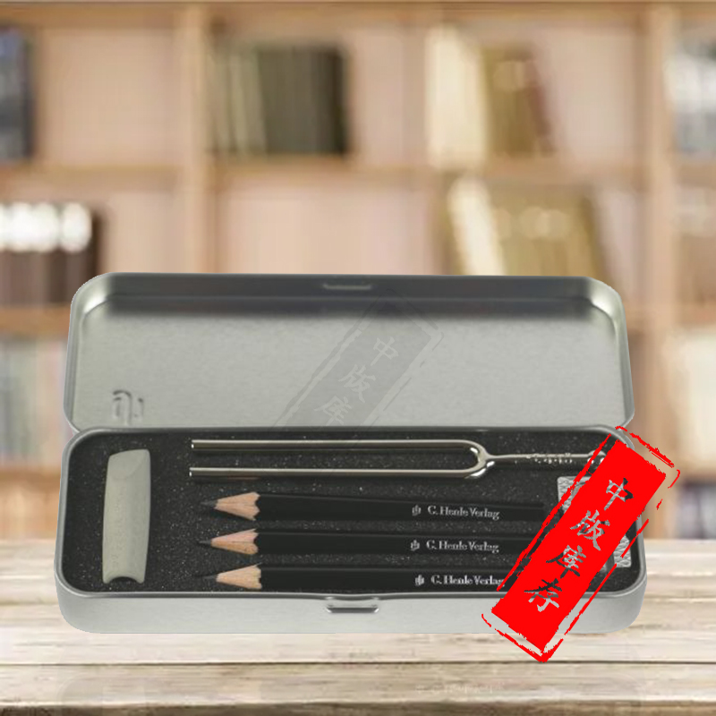文具套装440音叉记谱用铅笔盒