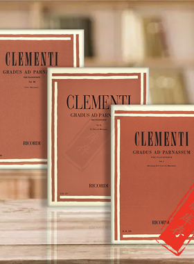 克莱门蒂名手之道 钢琴独奏 全套共三册 里科尔迪原版乐谱书 Clementi Gradus Ad Parnassum Piano Solo Volume 1-3
