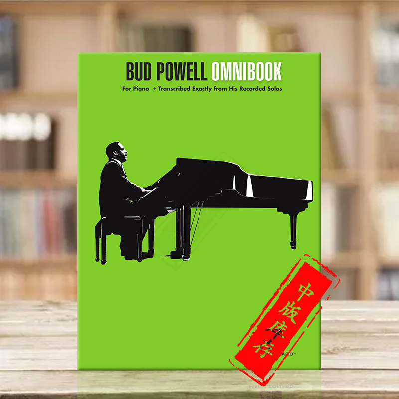 巴德鲍威尔爵士宝典钢琴作品集