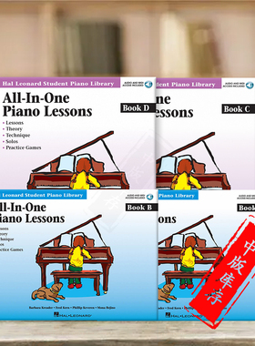 儿童一体化钢琴教材 A B C D课本 附在线下载 全套共一至四卷 海伦德原版进口乐谱书 All-In-One Piano Lessons Book A-D