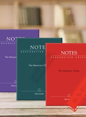 【促销】小五线谱本 音乐记谱记事两用 音乐家的选择16张32页 14.8 x 10.5cm 骑熊士 Notes The Musicians Choice BA8100