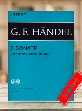 亨德尔 六首小提琴奏鸣曲 附钢伴 布达佩斯原版乐谱书 Friedrich Handel 6 sonate per violino e basso con Z12309