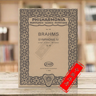 Brahms 第四交响乐曲Op98 布达佩斯原版 勃拉姆斯 Symphonie score 研习小总谱 pocket Z9009 非演奏用谱 乐谱书