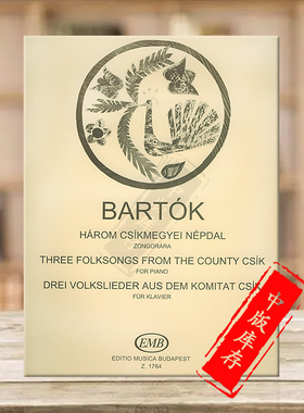巴托克三首匈牙利民歌 选自西克县 钢琴 布达佩斯原版乐谱书 Bartok Three Hungarian Folksongs from the County of Csik Z1764