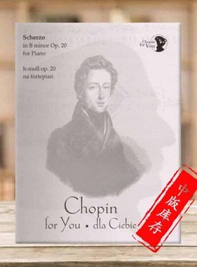 肖邦 谐谑曲 B小调 Op20 钢琴独奏 PWM原版乐谱书 Chopin Scherzo in B minor for Piano PWM10908