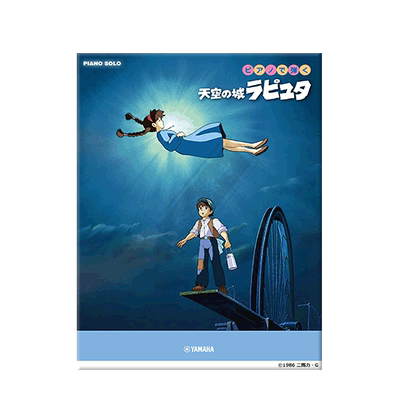 吉卜力精选集天空之城流行钢琴