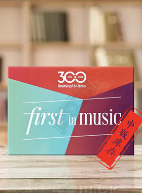 便签本 大熊进口 尺寸10.1*7.2cm 300 first in music notizblock BM6