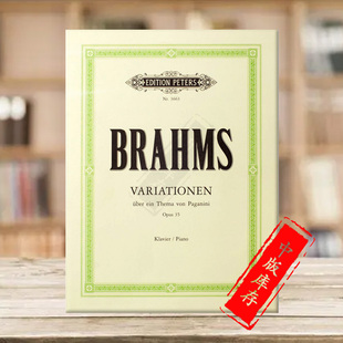 op35 彼得斯原版 带指法 勃拉姆斯 Brahms Theme Paganini 钢琴独奏 Variations EP3663 Piano 乐谱书 帕格尼尼主题变奏曲