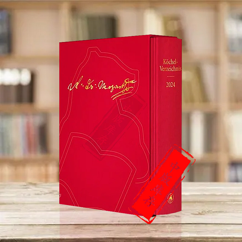 克歇尔莫扎特音乐作品主题目录 大熊原版乐谱书 Kochel Thematisches Verzeichnis der musikalischen Werke von W A Mozart BV300