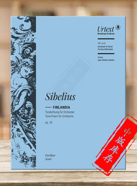 西贝柳斯 芬兰颂（交响诗）Op26 总谱 德国进口大熊Breitkopf 原版乐谱书Jean Sibelius Finlandia Score PB5658