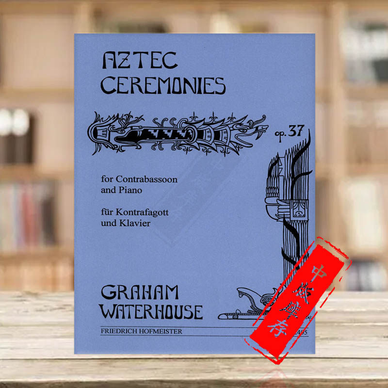 沃特豪斯阿兹特克庆典音乐巴松管