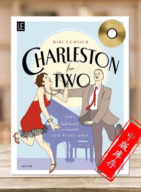 科尼克 查尔斯顿舞曲 两首 钢琴二重奏附CD 维也纳UE原版乐谱书 Cornick Charleston for Two for piano for 4 hands UE21368