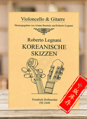 莱格纳尼 朝鲜作品 大提琴和吉他 霍夫曼斯特原版乐谱书 Legnani Roberto KOREANISCHE SKIZZEN for Cello and Guitar FH2440