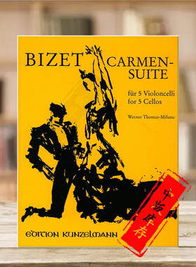 比才卡门组曲五把大提琴 Kunzelmann原版乐谱书 Bizet Georges Carmen Suite 5 Cellos GM508
