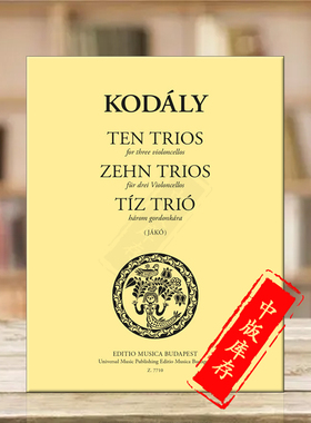 柯达伊十首大提琴三重奏 3支大提琴 布达佩斯 原版乐谱书 Kodaly Zoltan Ten Trios Violoncello more Z7710