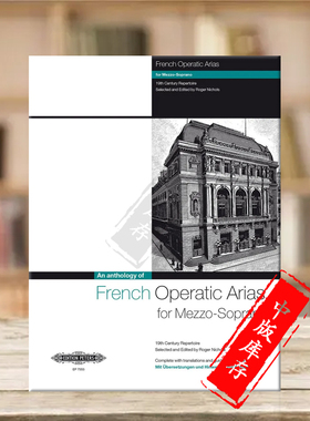 女中音和钢琴 19世纪法国歌剧咏叹调 彼得斯原版乐谱书 French Operatic Arias for Mezzo-Soprano EP7553