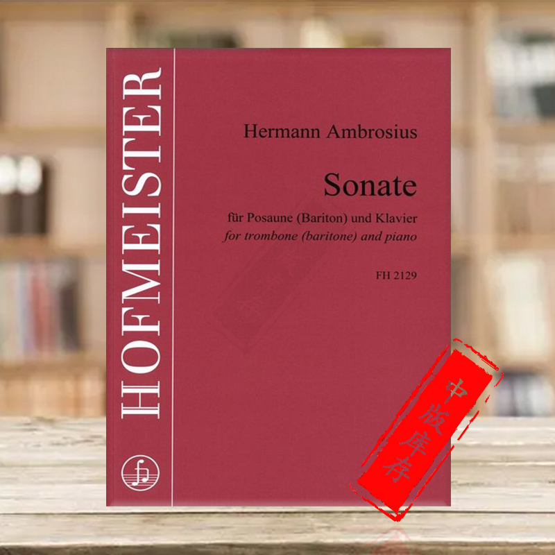 安布罗修斯奏鸣曲长号和钢琴