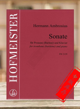 安布罗修斯 奏鸣曲 长号或悠风号和钢琴 德国霍夫曼斯特原版乐谱书 Ambrosius Sonate for trombone and piano FH2129